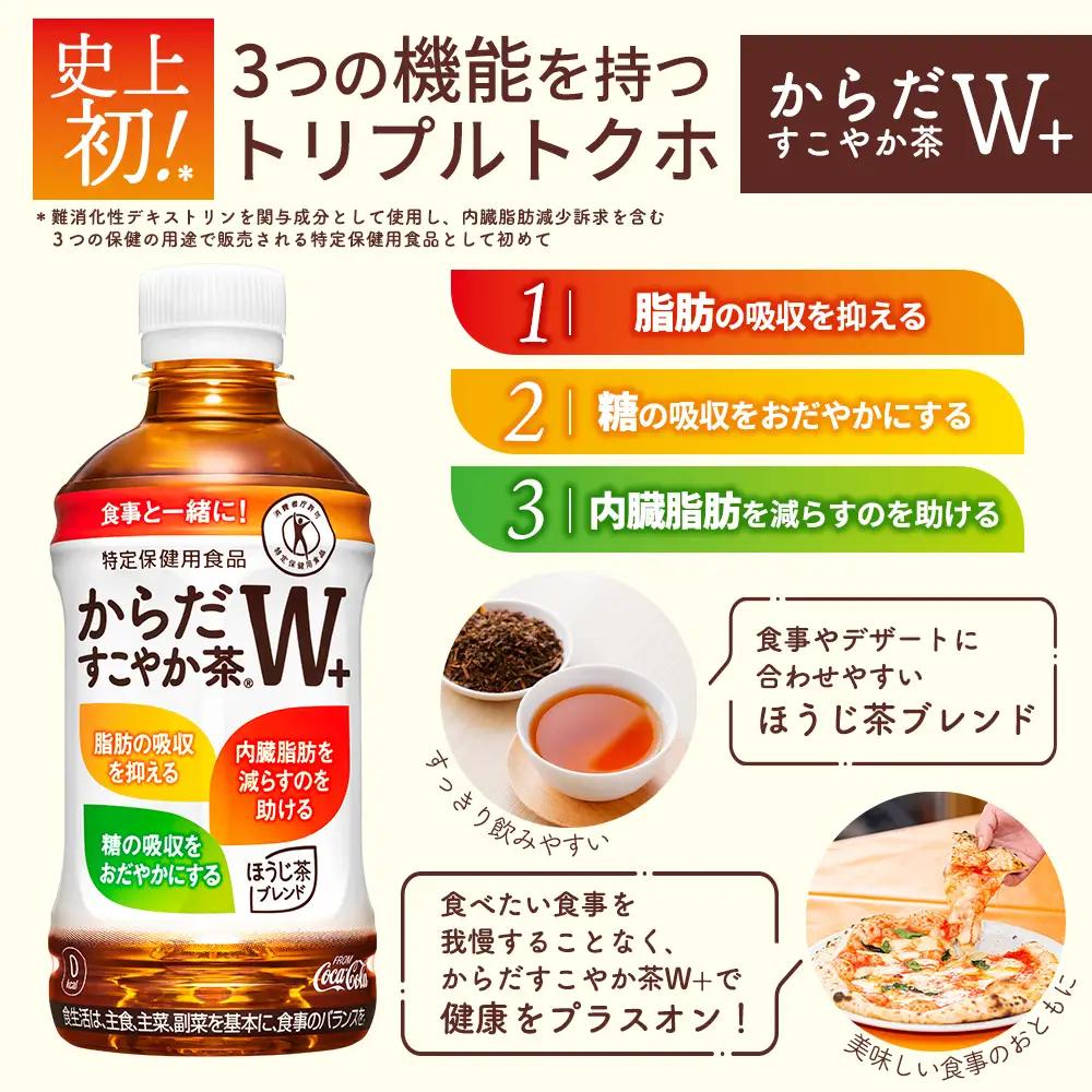 石窯ピッツァ3枚（ナポリ3種）とからだすこやか茶のセット【C9900701】