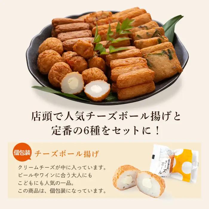 a002-01 ＜平日着分＞さつま揚げ7種類(計41個入)詰め合わせセット【田中かまぼこ店】姶良市 さつま揚げ さつまあげ 薩摩揚げ 惣菜 おかず おつまみ