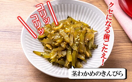 コリコリ食感がクセになる！ 国東 天然 茎わかめ 選べる容量 140g×7P (980g)_2550R-1