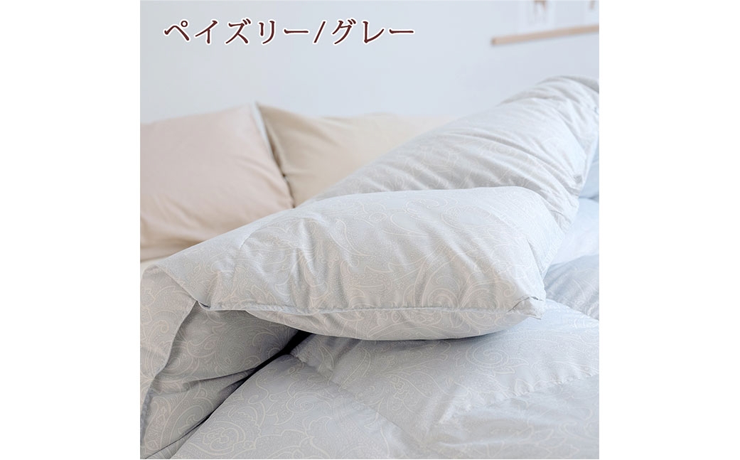 羽毛布団 シングル ペイズリー/グレー