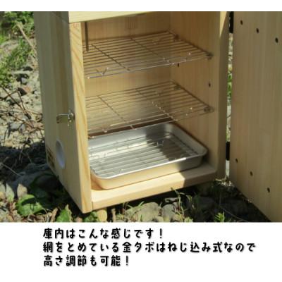 ふるさと納税 泉南市 ●手作り木製 燻製器 ウッドスモーカー SMO-KUN |  | 03