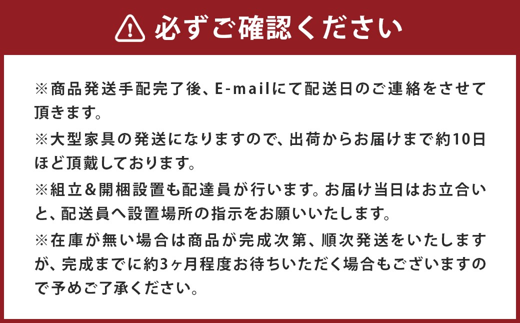 LECCEレッチェ150ローボードオーク
