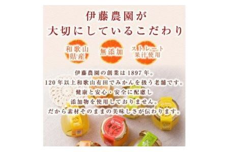 伊藤農園 ピュアフルーツ寒天ジュレドリンクタイプ きよみ 12本セット(B638-3)