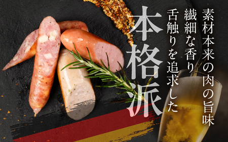 ウインナー6種セット 国産 ソーセージ