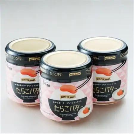 「たらこ」と「バター」の抜群の組合せ 「たらこバター」160g×3個セット【配送不可地域：離島】【1624752】