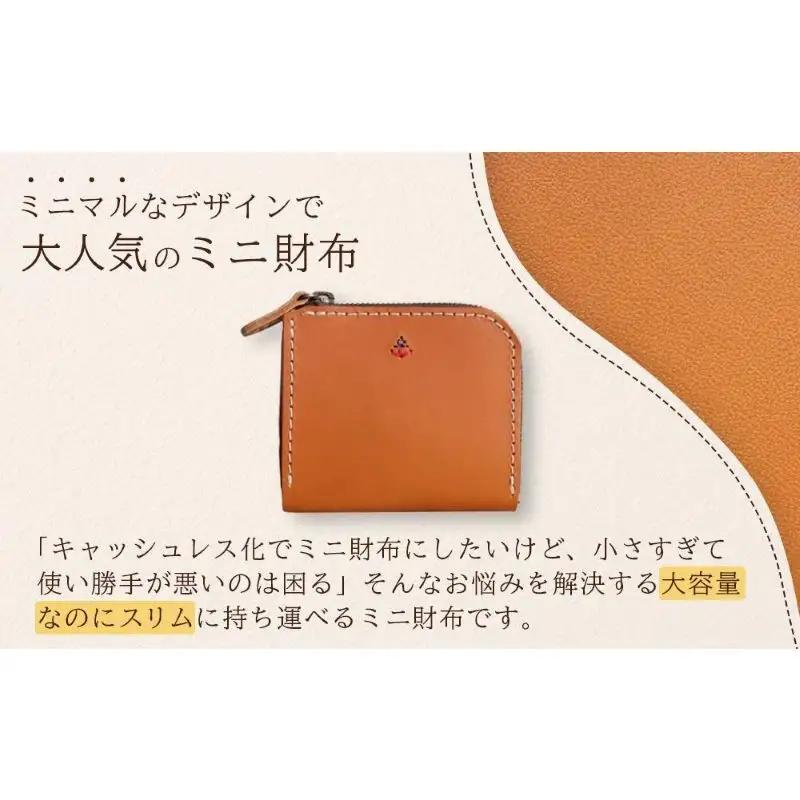 ポケットスリムL字財布【キャメル】 博多革工房 Japlish ジャプリッシュ
