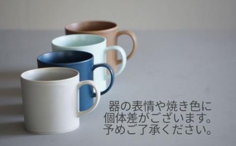 【波佐見焼】DAILY MAT シリーズ マグカップ 4個セット【永峰製磁】【eiho】 [RA51]