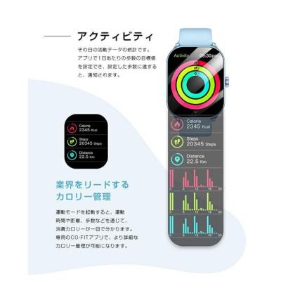 ふるさと納税 名古屋市 スマートウォッチ＜ブルー＞Bluetooth通話 2.10インチ大画面 多機能 曲面タイプ |  | 03