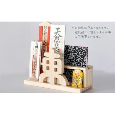 ふるさと納税 熊野市 カーテンレール神棚 (どこでも東) 置くだけ! かんたん! モダン神棚シリーズ お札立て お札入れ |  | 02