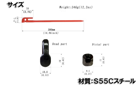 鍛造ペグ（エリッゼステーク） 38㎝×8本セット  レッド キャンプ用品 アウトドア用品 燕三条製 [村の鍛冶屋]【026S039】