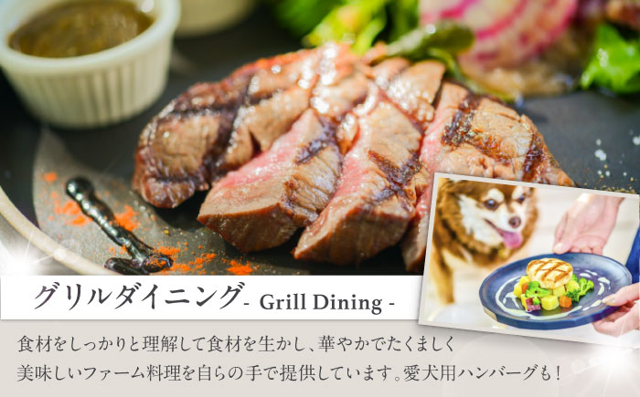 【数量限定100セット】THE HOUSE FARM お食事券 10000円分【株式会社THE HOUSE】 [AKHY001]