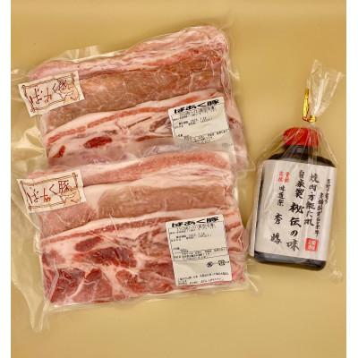 ふるさと納税 奈良県 絶品ばあく豚と吉野の万能たれセット