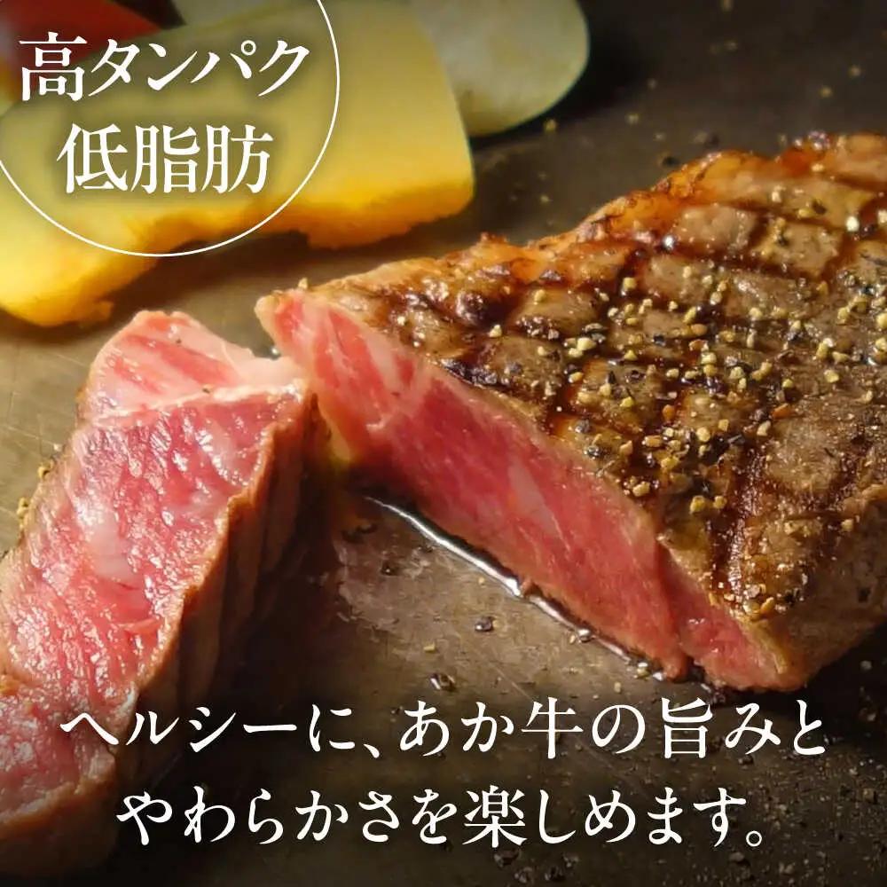 GI認証くまもとあか牛サーロインステーキ 約200g×3枚 ステーキ  BHAS012