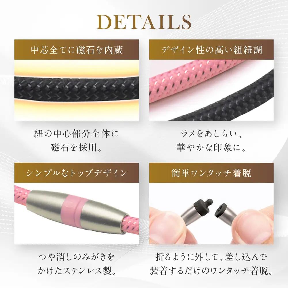【ファイテン】RAKUWA磁気チタンネックレス(管理医療機器)メタルブラック＜45cm＞｜京都 人気ブランド ネックレス