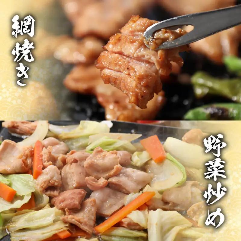  星山のホルモン (白) 300g × 2袋 ホルモン 焼肉 BBQ
