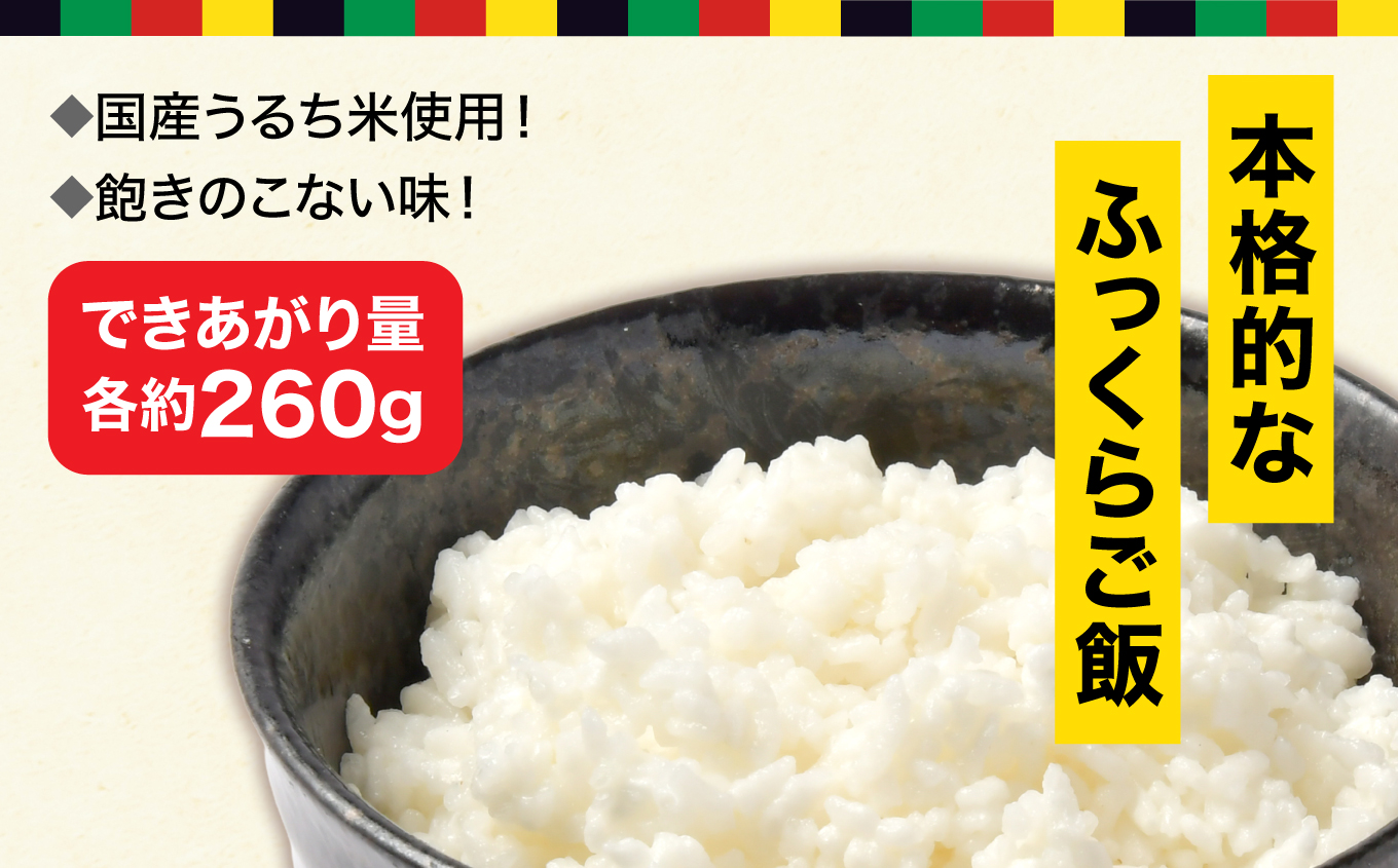 【7年保存可能】永谷園 アレルギー対応 フリーズドライごはん わかめ味 50食入り | 永谷園 アレルギー対応 フリーズドライごはん 白飯50食入り 長期保存 ごはん ご飯 非常食 地震 避難 軽い 