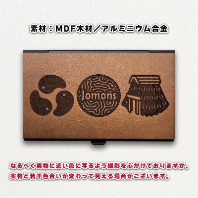 ふるさと納税 つがる市 遮光器土偶 カードケース(名刺入れ) [0920] |  | 01