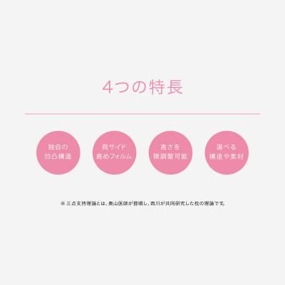 ふるさと納税 近江八幡市 西川の[医師がすすめる健康枕]もっと肩楽寝/低め 【近江八幡市限定モデル】 |  | 03