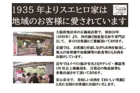 【25-23】やわらか 黒毛和牛 牛ヒレステーキ 牛肉カツ 150ｇ×2枚　スエヒロ家