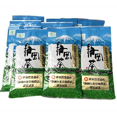 ふるさと納税 島田市 茶草場農法実践者の有機深むし煎茶100g×16本 |  | 01