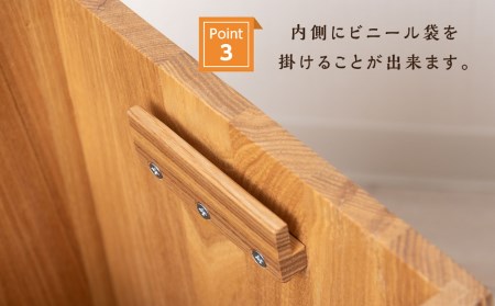 おもてなしダストBOX・タモ材 (ロゴあり) ＜松田工芸＞