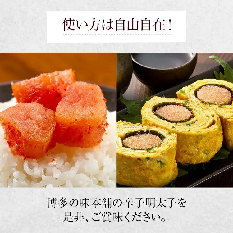明太子 無添加 900g 辛子明太子