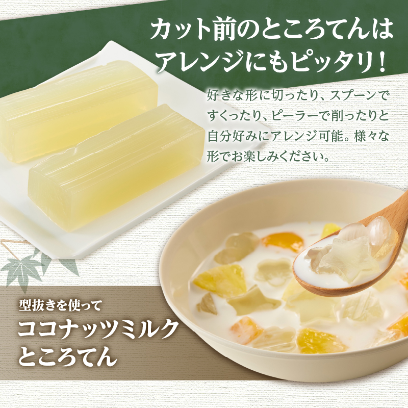 天突きセット