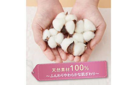 エリエール コットンフィールティシュー150W5箱×10セット 合計50箱　日用品 消耗品 生活用品 ティッシュ ティッシュペーパー ボックスティッシュ ふんわり やわらかい 静岡県 島田市