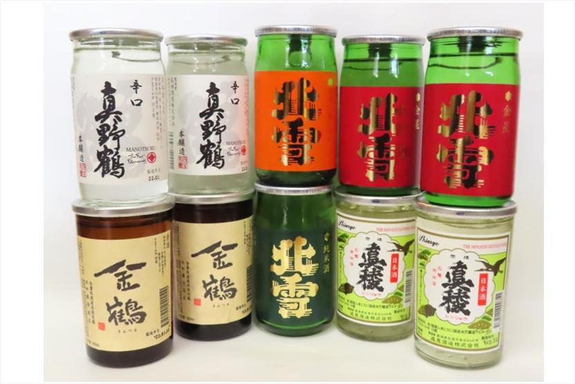 佐渡ヶ島発　清酒　ワンカップ　180ml×10本セット