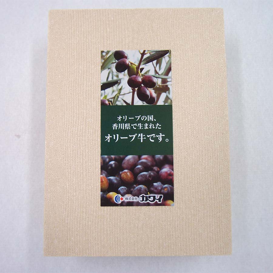 小豆島オリーブ牛 定期便3回