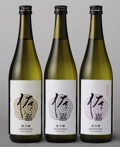 
佐嘉 飲み比べセット 720ml×3本
