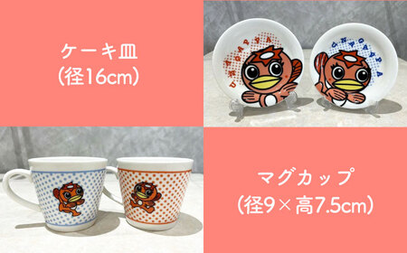 うながっぱティーセット ＆ コンパスアッサムティー 6 多治見市 /多治見市観光協会[TAQ004]