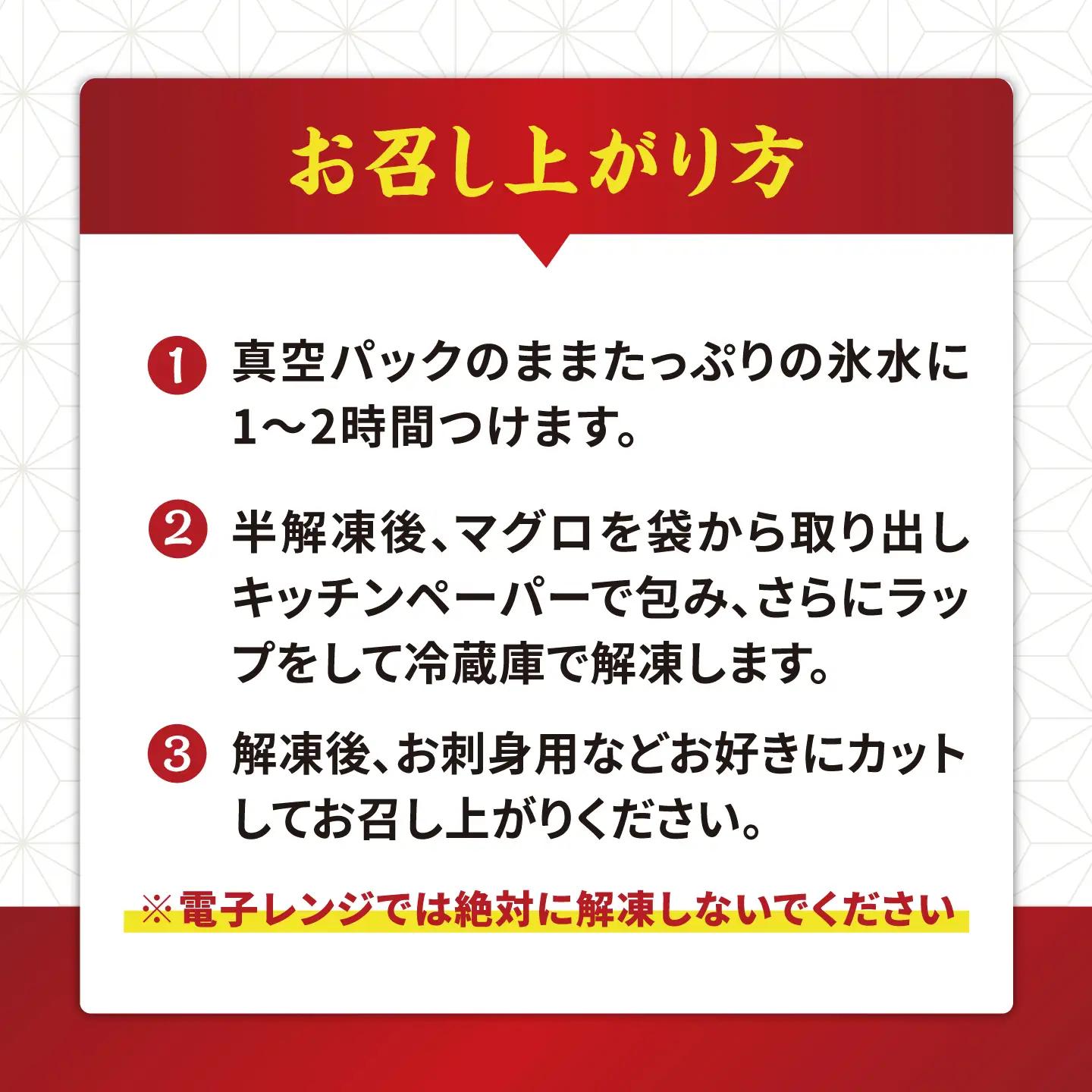 【数量限定！】【どこを切ってもうまい！濃厚な味わい】金太郎 マグロ 冷凍 ブロック 赤身 約900g【徳丸】[RAC033]