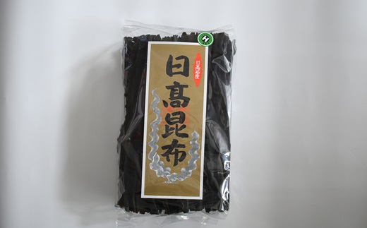 前浜産 日高昆布(1等品) 500g[02-030]