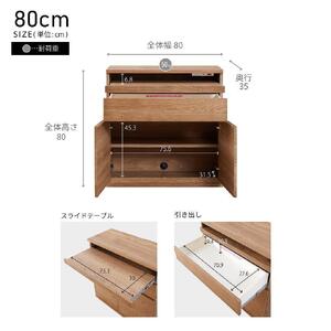 ノーク2_80サイドボード ハイタイプ ウォールナット【モーブル】【大川家具】