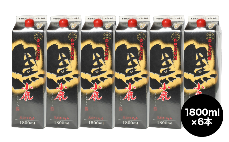 
2192 小鹿 黒 紙パック 1800ml 6本セット
