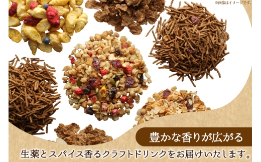 飲み物 楽膳デリ ドリンク 3種 セット クラフトコーラ ジンジャーエール チャイ [ 悠伸堂薬局 愛知県 岡崎市 ok23bzw770003 ] 飲料 コーラ クラフト チャイティー スパイス 茶葉