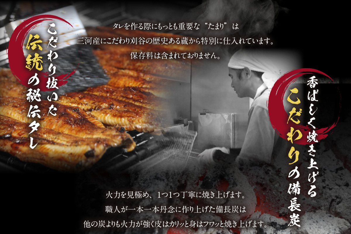 【お中元用】国産特大うなぎ長焼き５尾(約２００ｇ)　合計約１，０００ｇ以上（2278）