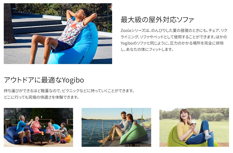 Yogibo Zoola Support Premium（ヨギボー ズーラ サポート プレミアム）＜ライムライト＞