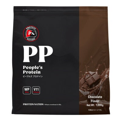 【ふるさと納税】Protein Nationピープルズプロテイン　チョコレート風味　1kg【1544434】