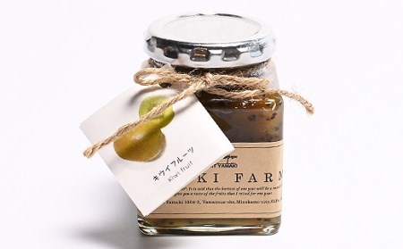 ヤマキ農園 コンフィチュール セットB | 果物 キウイ みかん ローゼル 無添加 添加物不使用 M08S63