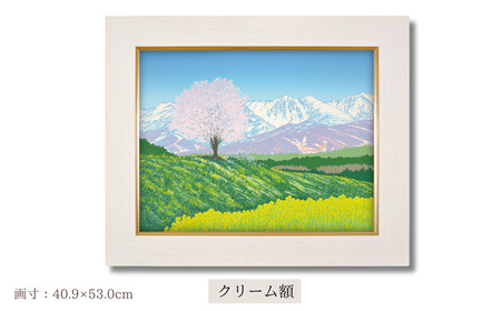 「春の旋律」クリーム額 | 版画 絵画 版画 絵画 アート 美術 芸術