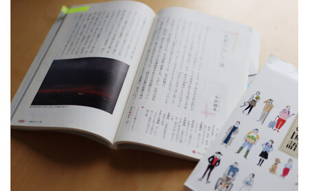 『いのちをつなぐ海のものがたり』+新刊『いのちをつなぐ海のものがたり ─未来に続く、いのちの循環─』
