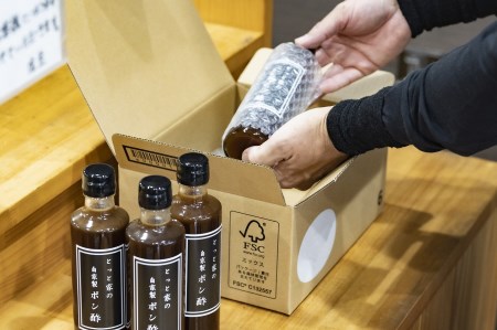 【高知県産ゆず果汁使用】にんにく入り自家製ぽん酢 5本セット