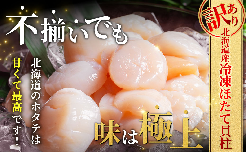北の味覚海鮮3点セット いくら250g サーモン400g ほたて500g 海鮮丼 セット 鮭 シャケ サケ 魚卵 海鮮 海鮮セット 海鮮醤油漬 刺身 福袋