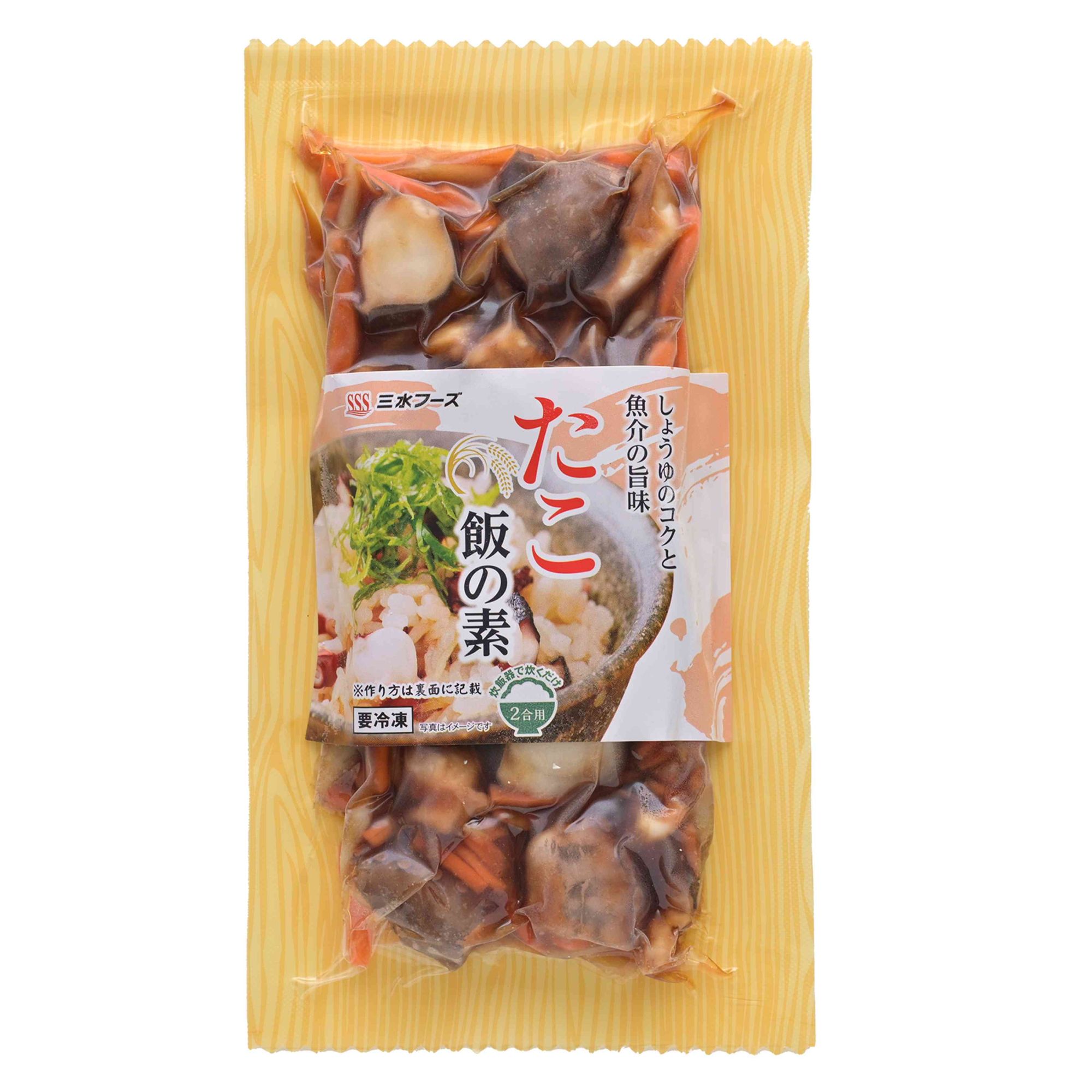 648 海鮮具材　炊き込みご飯の素　9品セット