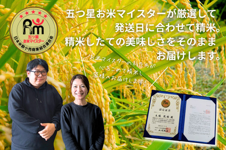 五つ星お米マイスターが厳選！【無洗米】夢しずく 2kg×4袋（真空パック）：B350-020