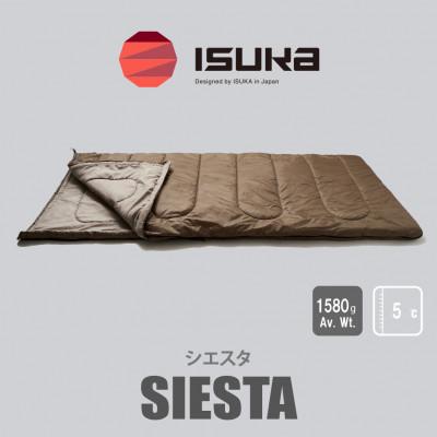 ふるさと納税 富田林市 イスカ《シュラフ寝袋》シエスタ　ブラウン　登山やアウトドア・キャンプ、車中泊用。【ISKOT】