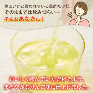 はちみつ黒酢ダイエット タマノイ酢 125ml×24本 黒酢ドリンク 健康酢 飲料 低カロリー ジュース 山梨県 北杜市