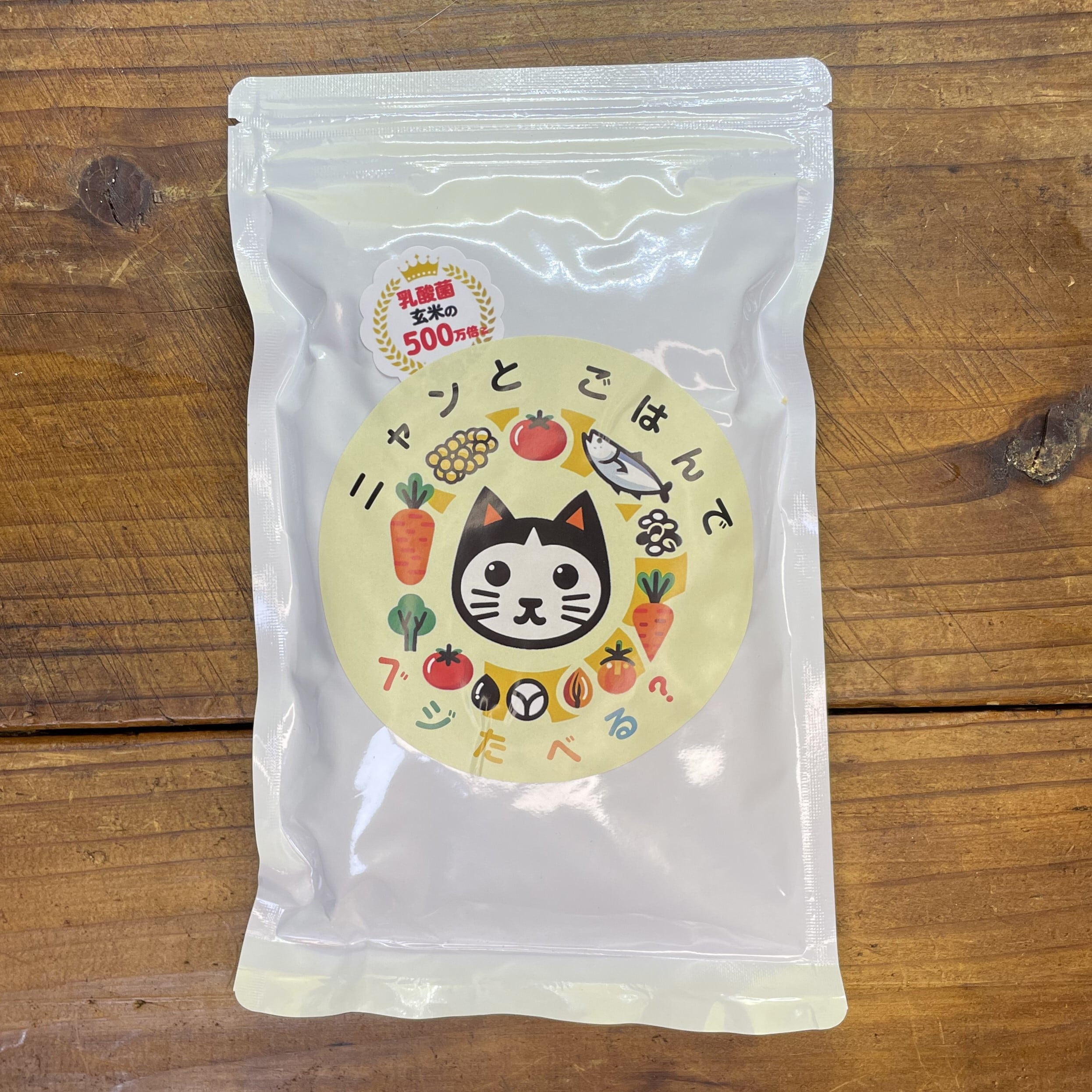 
            ニャンとごはんでベジたべる？　300g
          